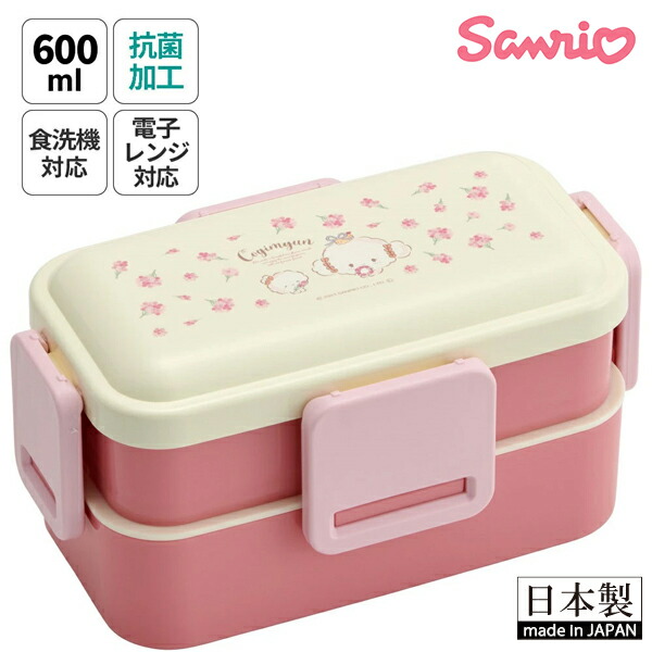 楽天市場】弁当箱 こぎみゅんの通販