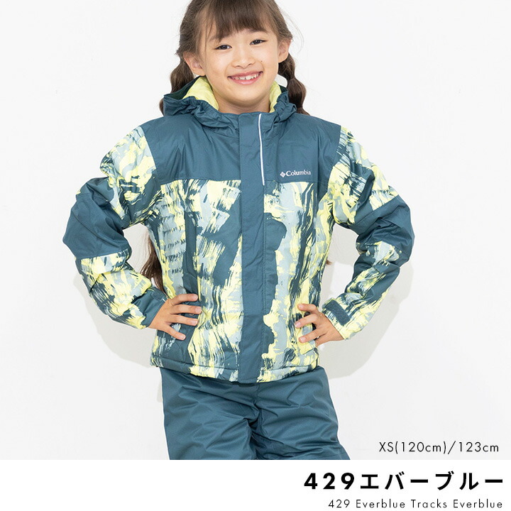 楽天市場】【SS冬物最終セール】コロンビア スキーウェア キッズ