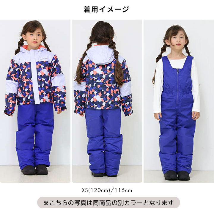 楽天市場】【SS冬物最終セール】コロンビア スキーウェア キッズ