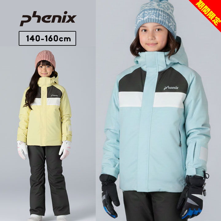 楽天市場】スキーウェア ジュニア 160 フェニックスの通販