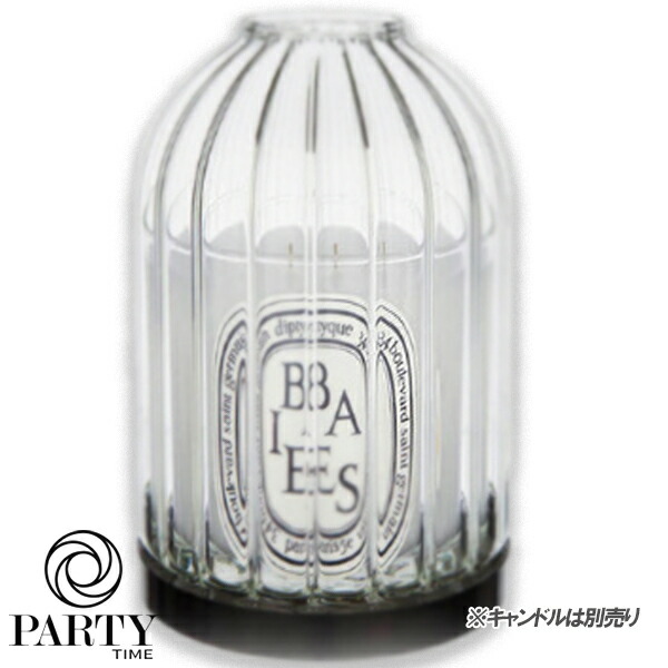 楽天市場】diptyque(ディプティック) キャンドルホルダー 190G COTES