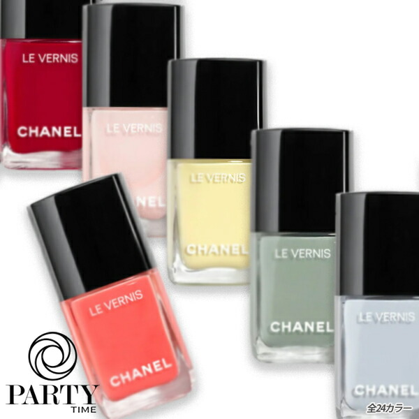 楽天市場】CHANEL (シャネル) ヴェルニ : PartyTime-Tokyo