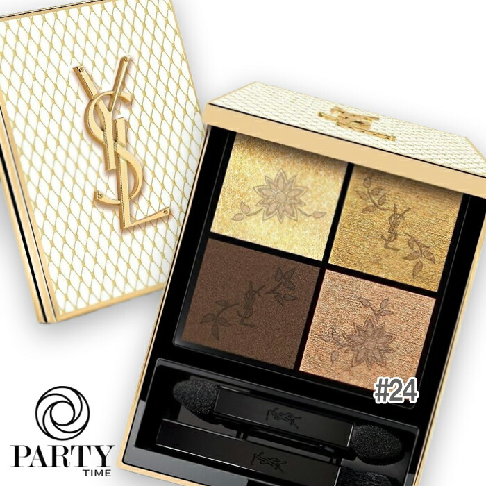 楽天市場】Yves Saint Laurent(イヴサンローラン) 【数量限定