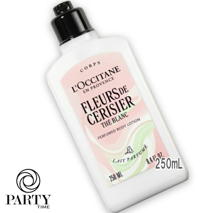 ビューティー ヘルス ロクシタン ボディミルク」の人気商品一覧 | 安い