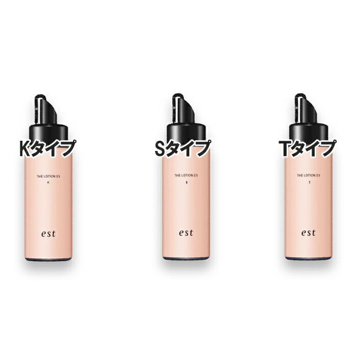 楽天市場】est(エスト) エスト ザ ローション EX レフィル 130mL