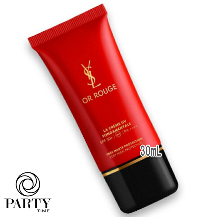 楽天市場】Yves Saint Laurent(イヴサンローラン) オールージュ ラ