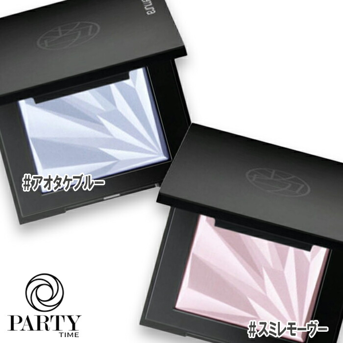 楽天市場】shu uemura(シュウ ウエムラ) アンリミテッド ルミマット