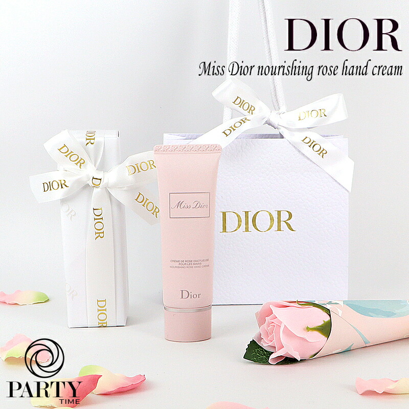 楽天市場】【あす楽 14時〆 土日も出荷】 Dior(ディオール) ミス