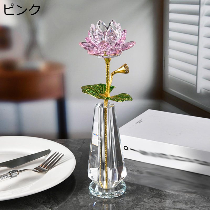 楽天市場】クリスタルガラス 水晶玉 蓮の花 ロータス 花瓶付き k9 水晶