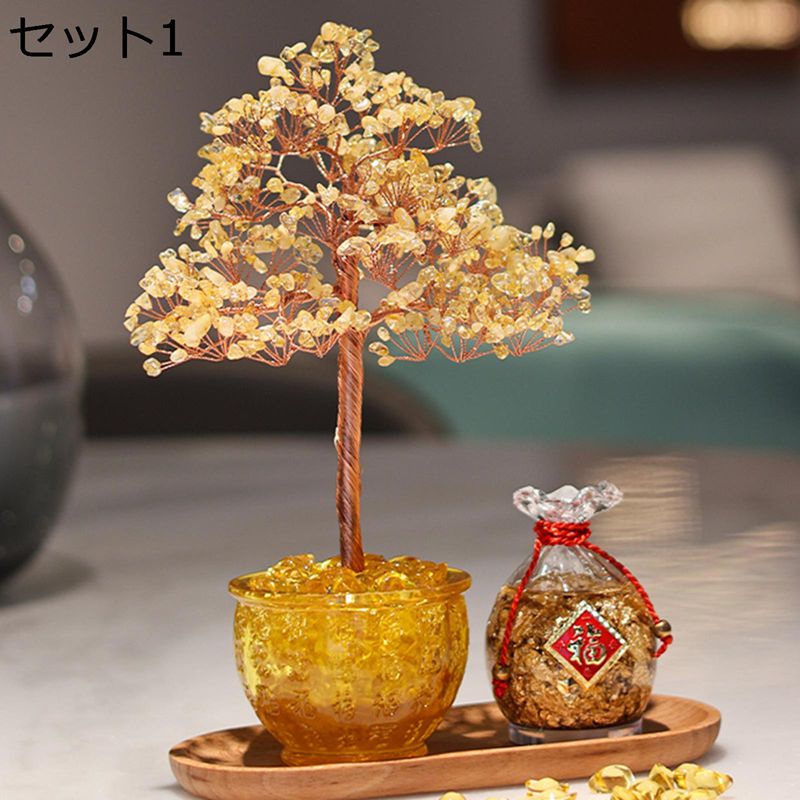 楽天市場】招財樹 金のなる木 シトリン 天然石 浄化 風水置物 癒し