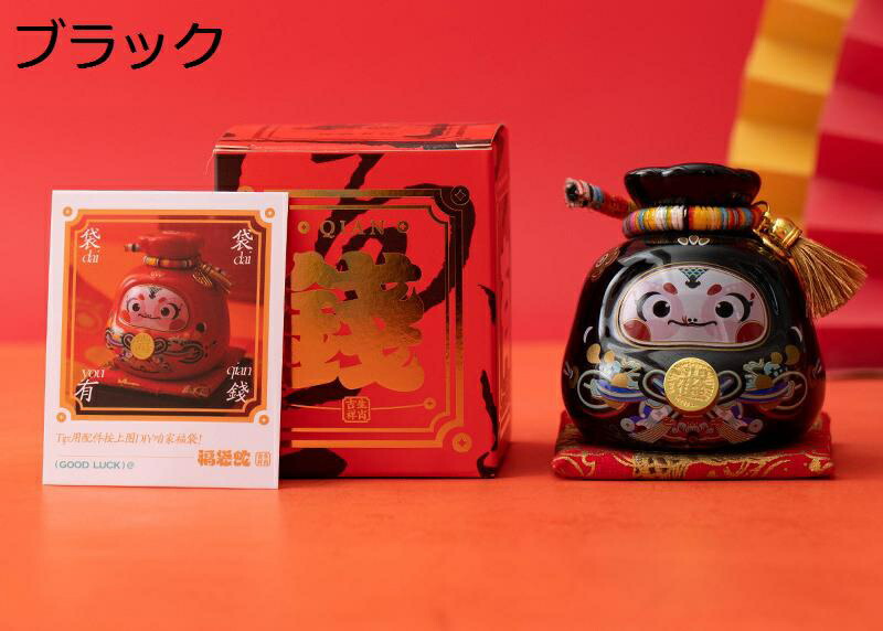 楽天市場】福袋ヘビ 干支 巳 置物 かわいい蛇 へび 陶器 招財ヘビ 貯金