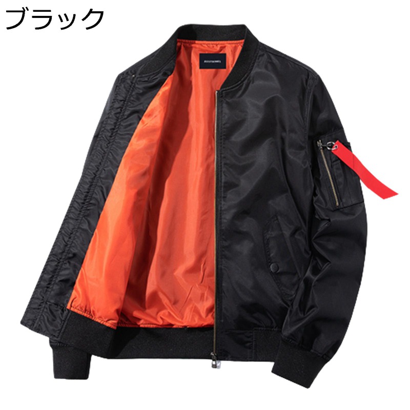 楽天市場】メンズ フライトジャケット ジャンパー カジュアル
