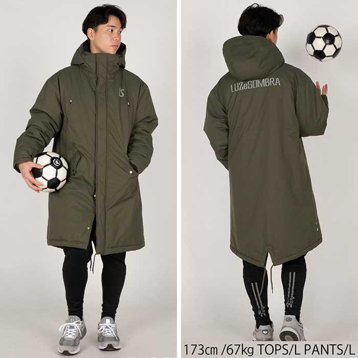 楽天市場】【日本一記念セール品】 ルースイソンブラ LUZeSOMBRA