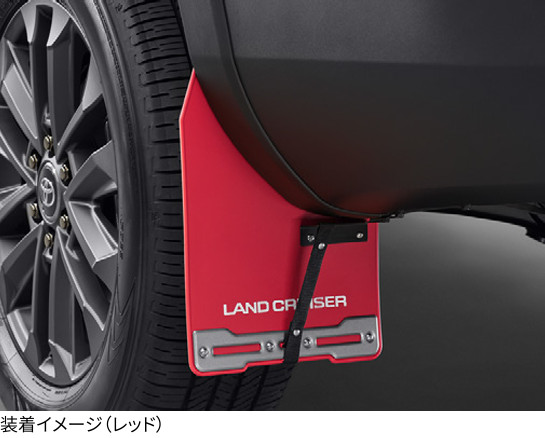 楽天市場】TOYOTA トヨタ 純正 マッドフラップ 通常タイプ 1台分