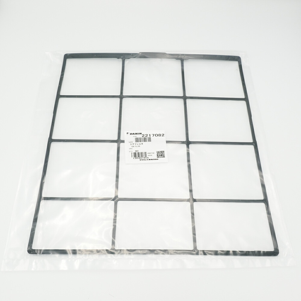 楽天市場】【在庫あり】ダイキン DAIKIN エアコン用エアフィルター