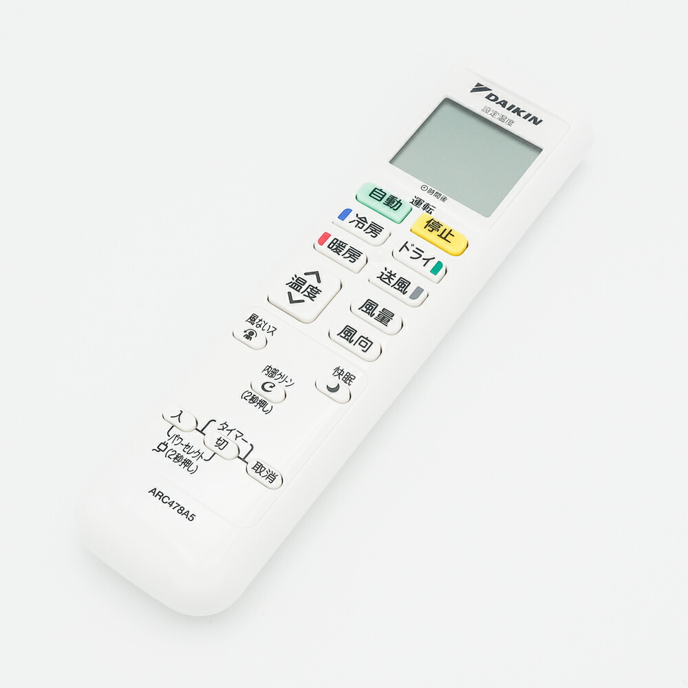 楽天市場】ダイキン ワイヤレスリモコンの通販
