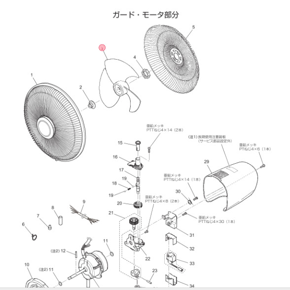 三菱 扇風機」の人気商品一覧 | 安い商品を通販サイトから探す - 価格.com