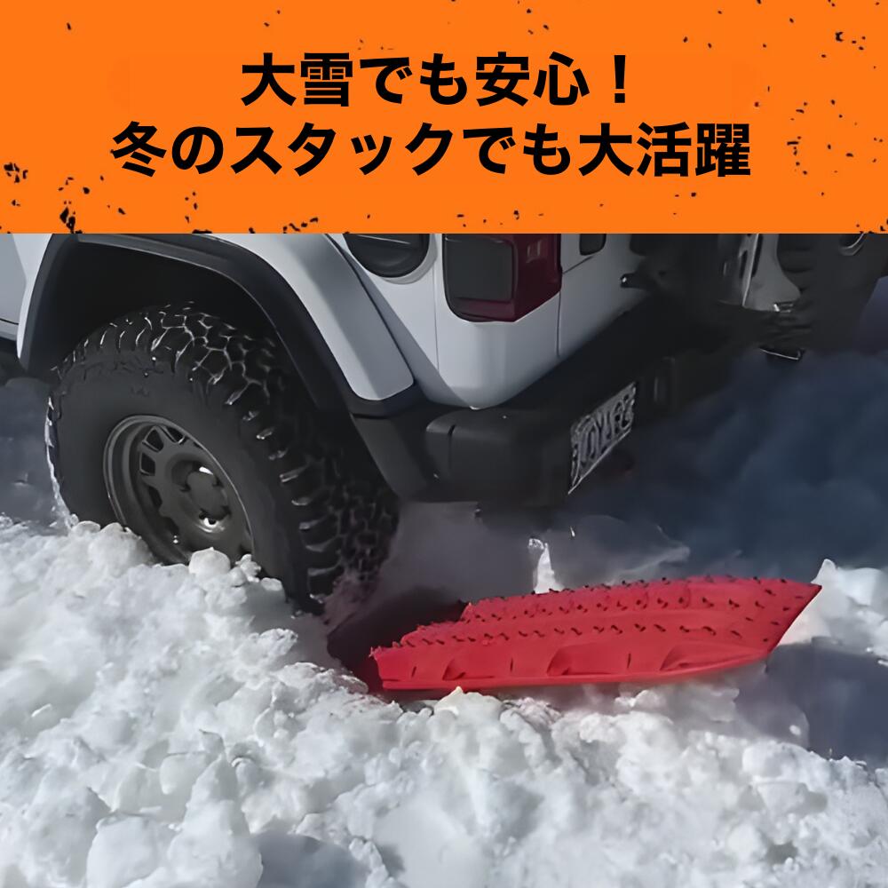 楽天市場】【最大P10倍】【正規品】MAXTRAX MKII リカバリーボード 2個