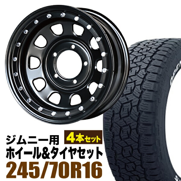 楽天市場】鉄漢ホイールの通販