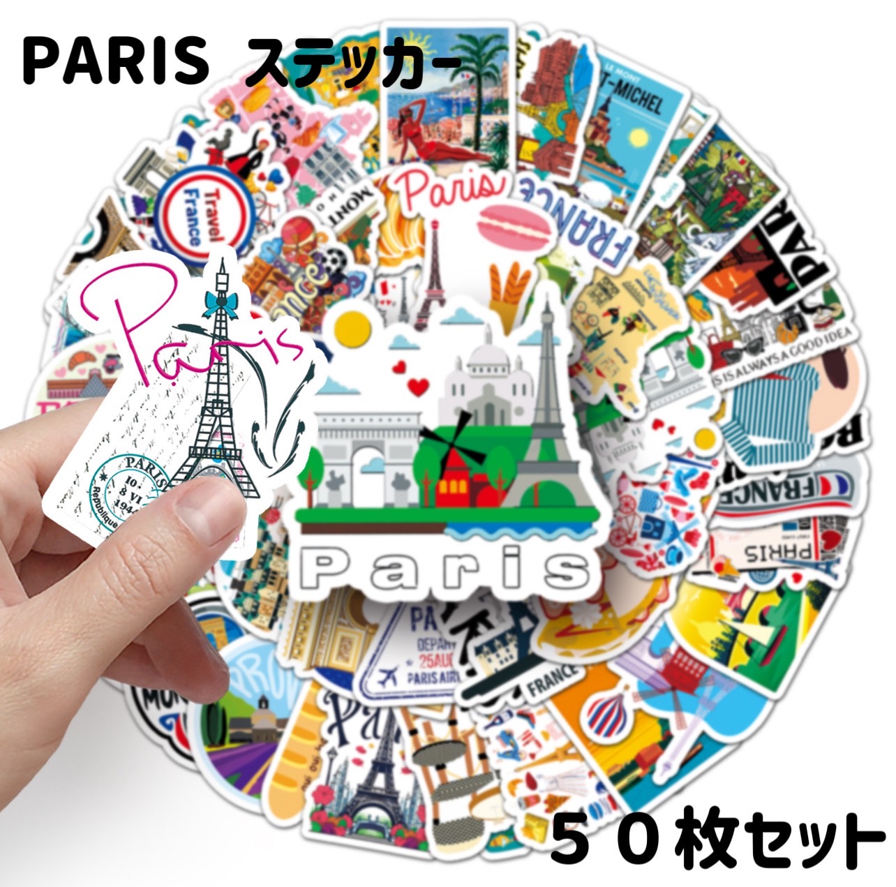 楽天市場】PARISステッカー パリ シール 50枚セット : parufe 楽天市場店