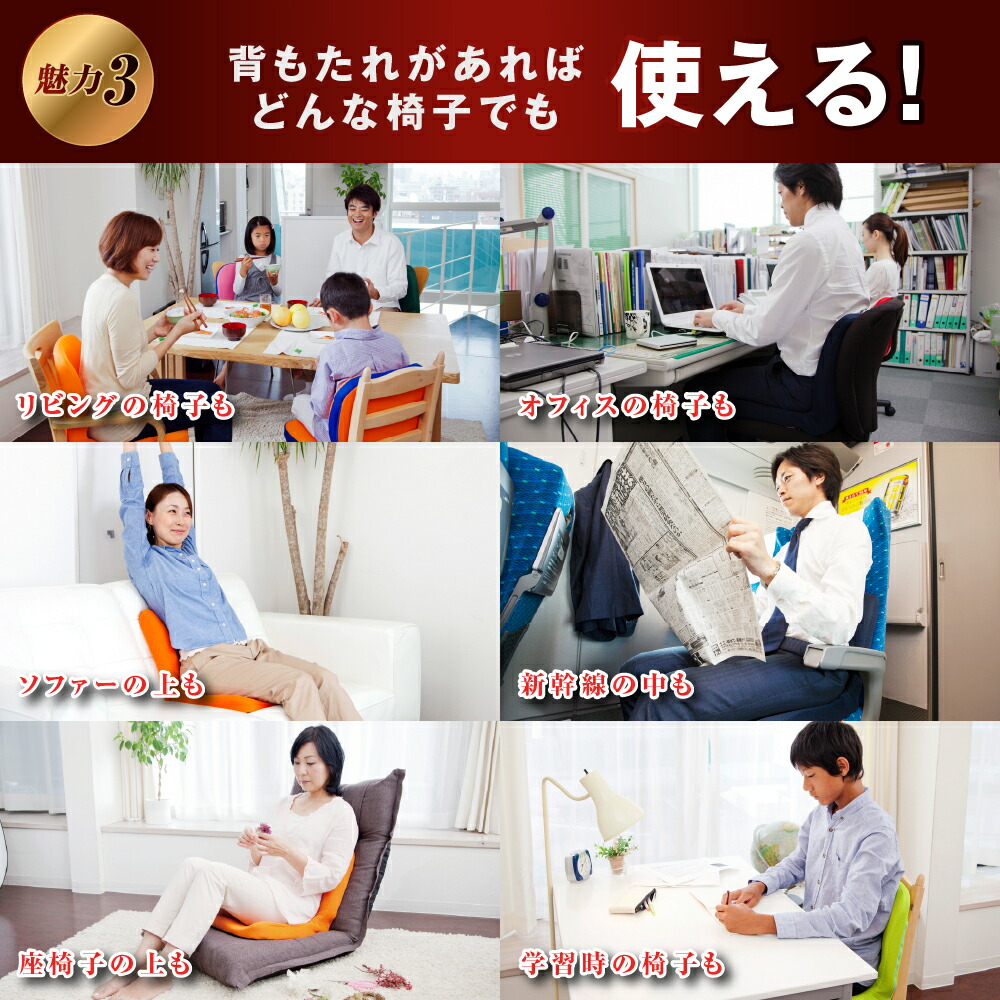 楽天市場】SOU・SOU × p!nto 全3色 正しい姿勢の習慣用座布団