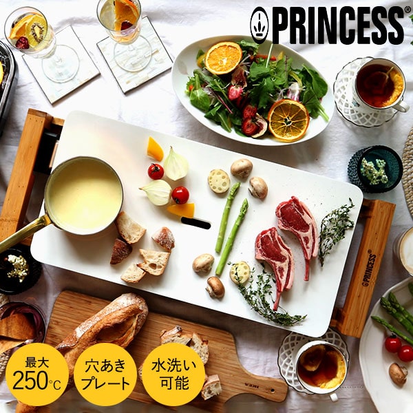 楽天市場】プリンセス ホットプレートの通販