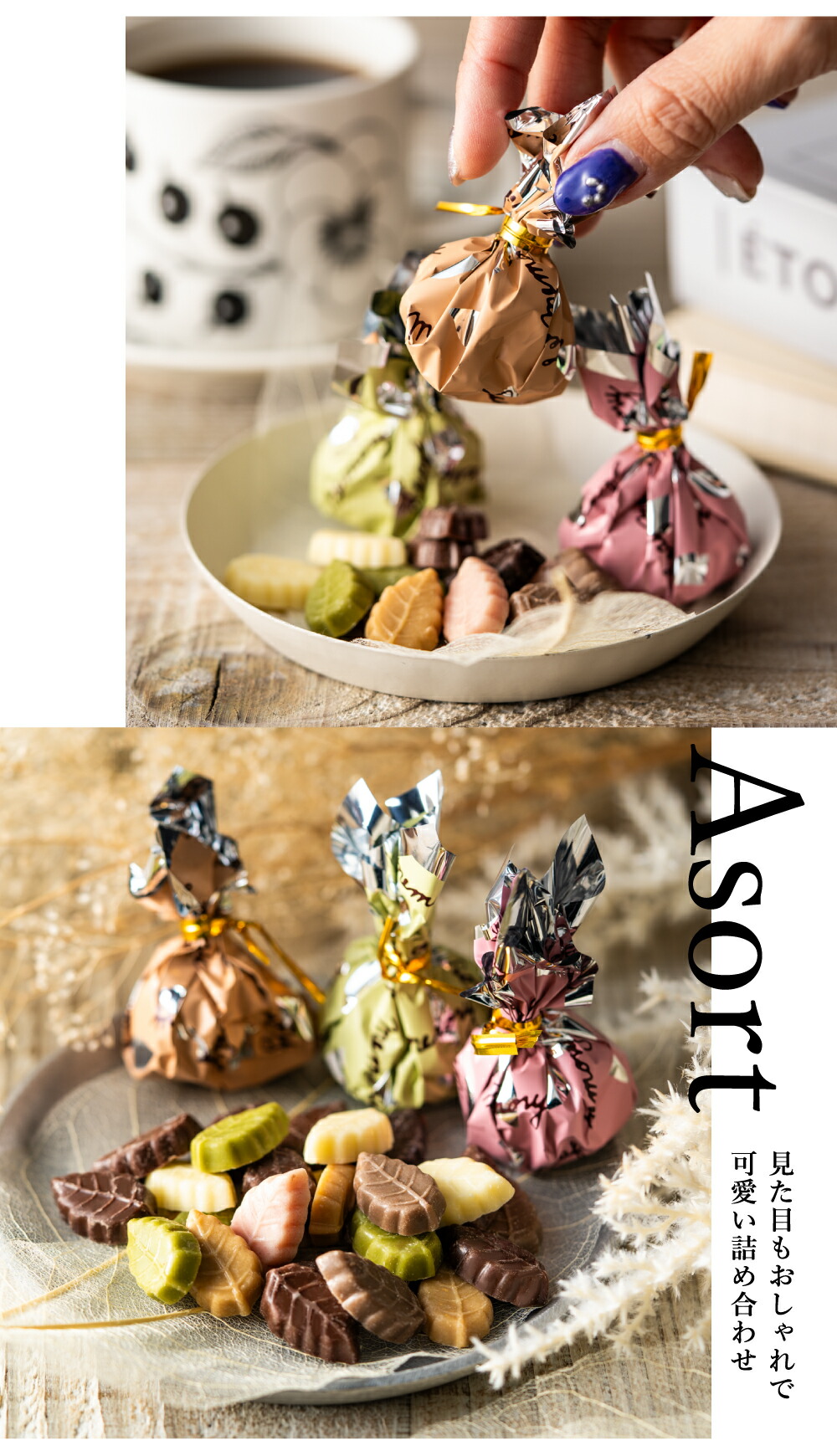 楽天市場】ホワイトデー お返し お菓子 モンロワール リーフメモリー