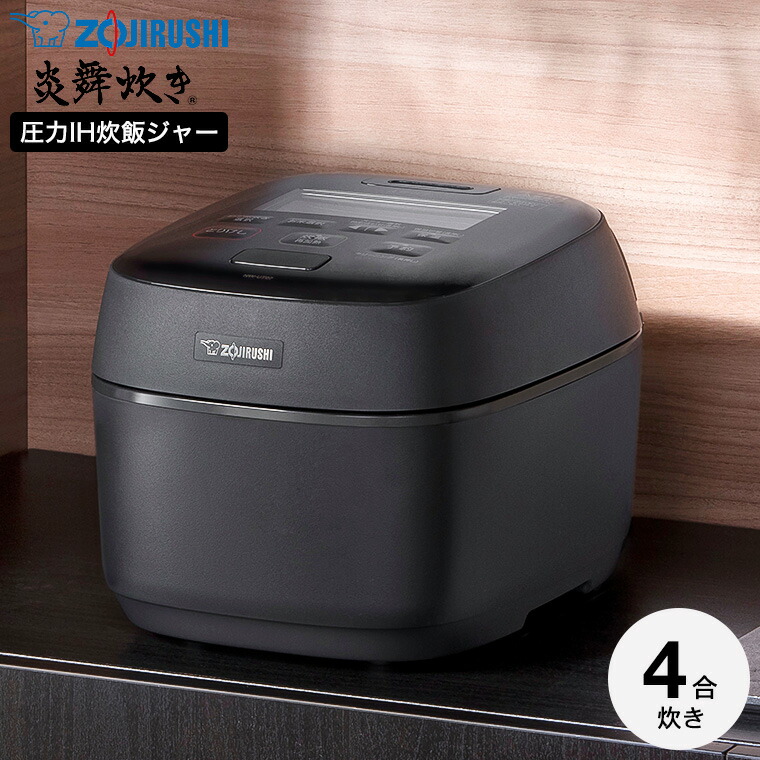 象印炊飯器 nw-ut07」の人気商品一覧 | 安い商品を通販サイトから探す