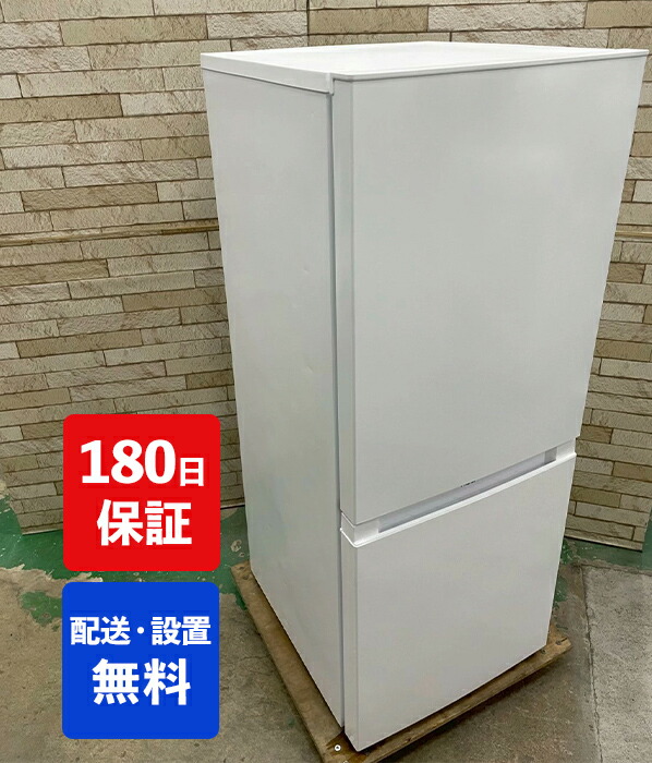 楽天市場】冷蔵庫 中古 ハイアール冷凍冷蔵庫148L JR-NF148B 小型
