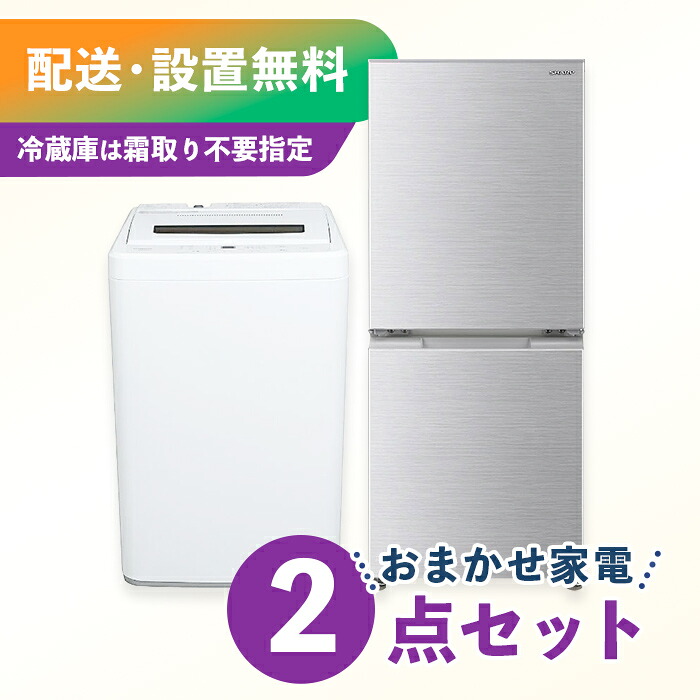 楽天市場】パナソニック（家電セット｜家電）の通販