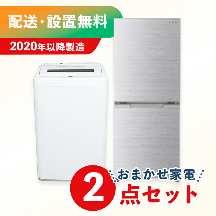 楽天市場】シャープ（家電セット｜家電）の通販