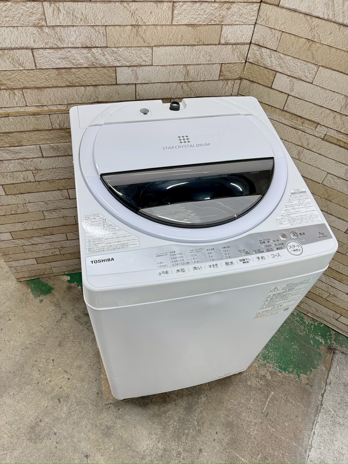 ちゃっぷすん )TOSHIBA AW-7G6(W) 全自動洗濯機 7kg Amazon.co.jp