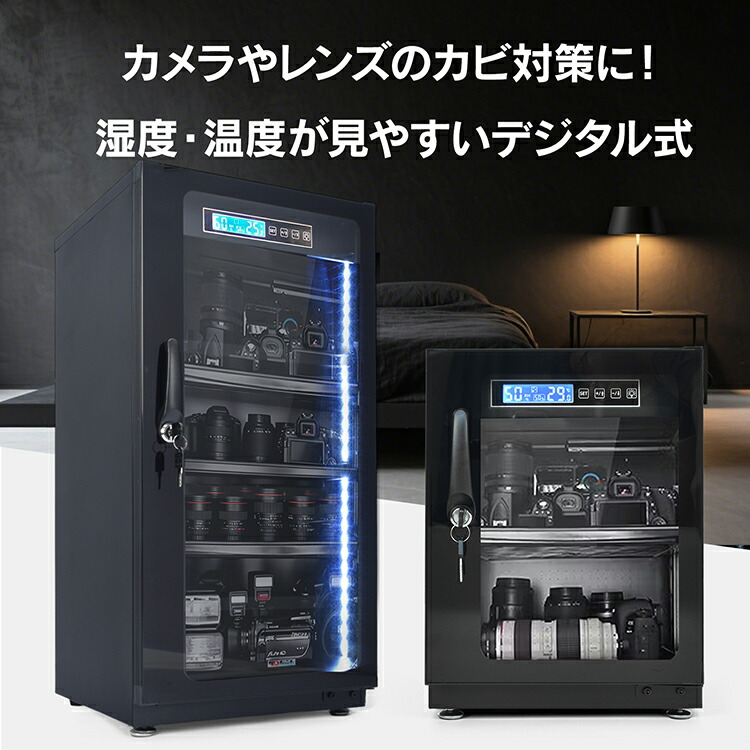 楽天市場】【本日22時〜！90％オフCP】防湿庫 カメラ レンズ 一眼レフ