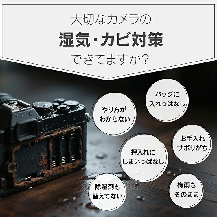 楽天市場】【本日22時〜！90％オフCP】防湿庫 カメラ レンズ 一眼レフ