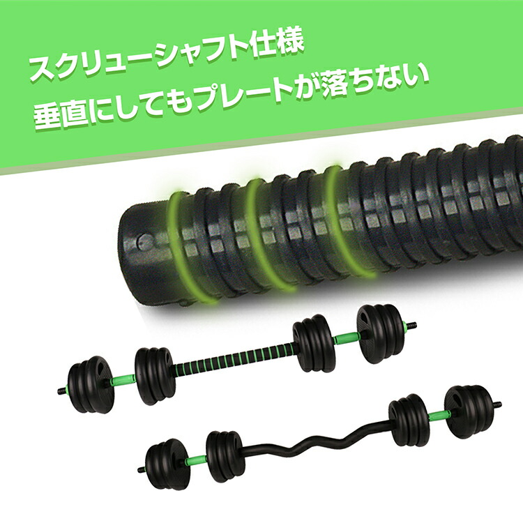 楽天市場】【本日22時〜！90％オフCP】ダンベル 可変式 2個セット 5kg