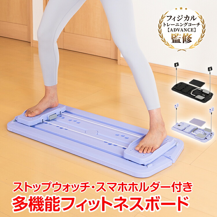 楽天市場】【本日22時〜！90％オフCP】体幹強化 多機能フィットネス