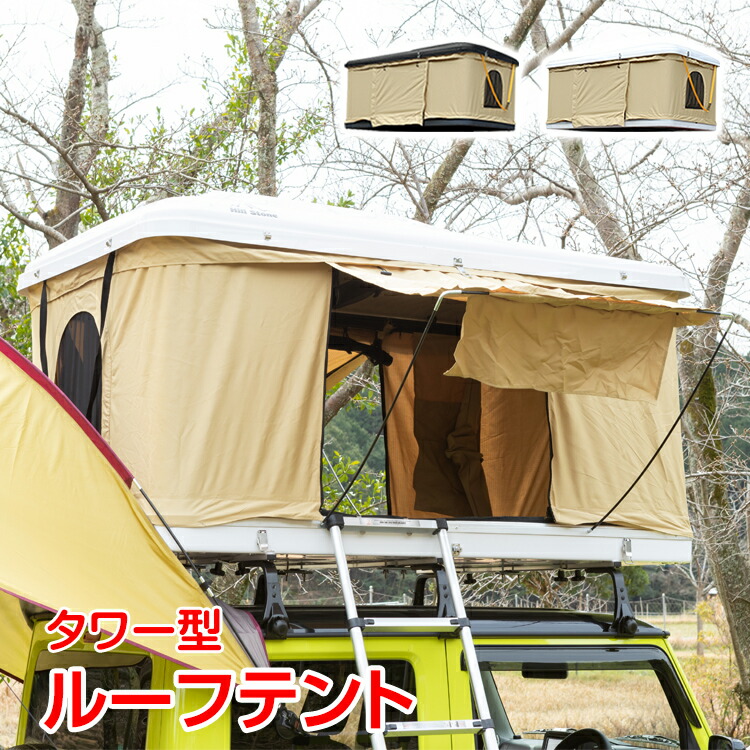 楽天市場】【本日22時〜！90％オフCP】ルーフテント 車上テント カー