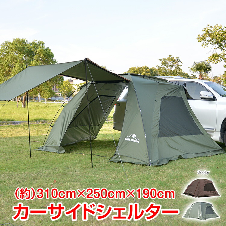 楽天市場】【本日22時〜！90％オフCP】完全遮光 カーサイドシェルター