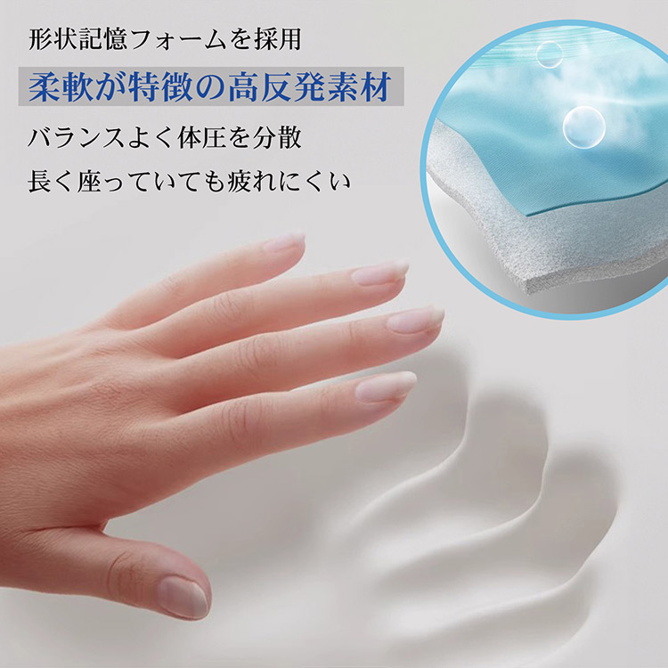 楽天市場】【本日22時〜！90％オフCP】骨盤 姿勢サポートクッション