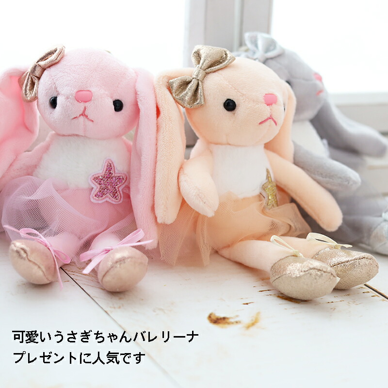 楽天市場】【最強配送！14時まで当日発送】 バレエ 発表会 プレゼント