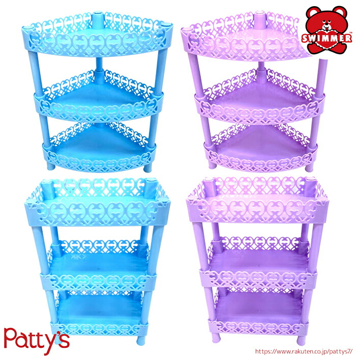 楽天市場】【スイマー】3段シェルフ【SWIMMER】PTSM-64-67 棚 オープン