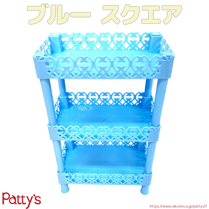 楽天市場】【スイマー】3段シェルフ【SWIMMER】PTSM-64-67 棚 オープン