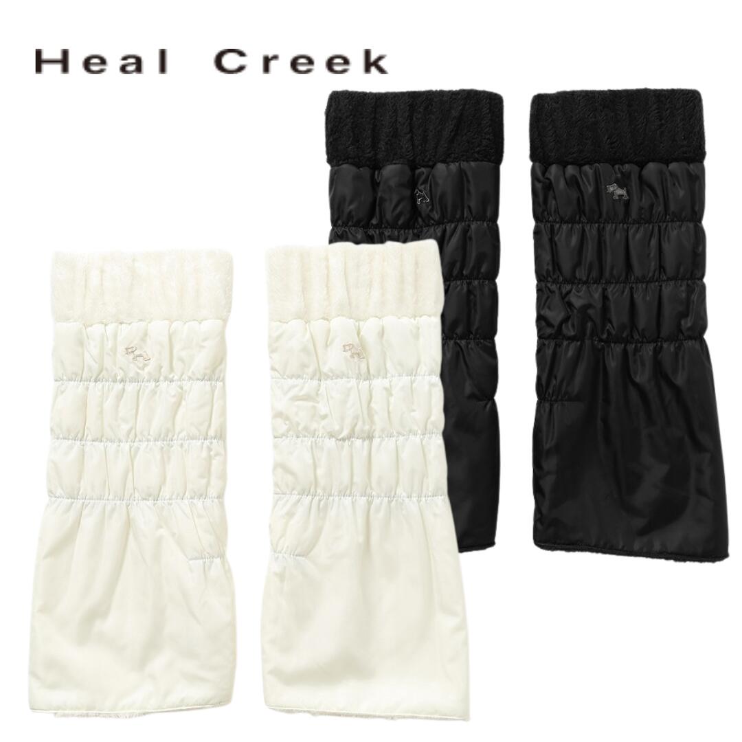 楽天市場】ヒールクリーク レッグウォーマーの通販