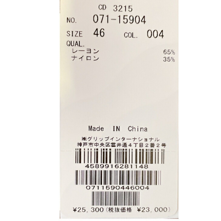 楽天市場】【送料無料】 40％OFF！ J.LINDEBERG ジェイリンドバーグ