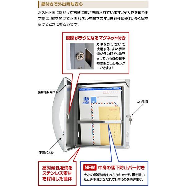 楽天市場】【スーパーSALE価格】【3年保証】ポスト LEON MB5207【MAIL