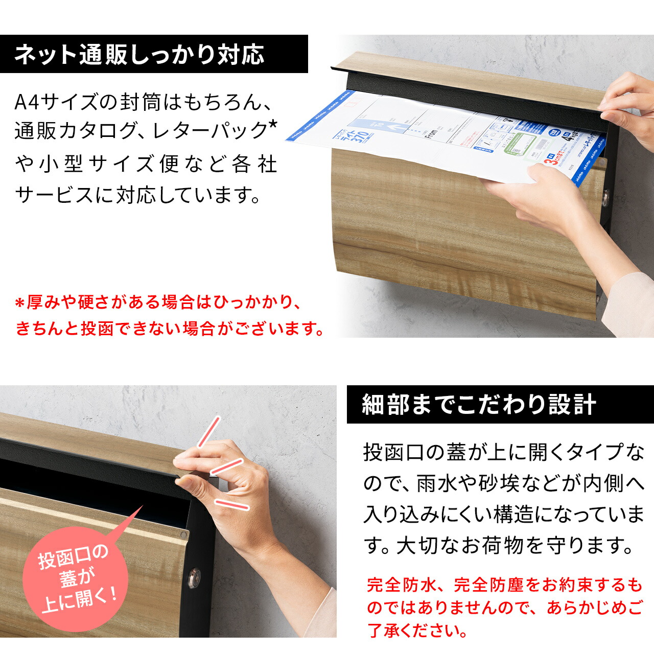 楽天市場】【スーパーSALE価格】【3年保証】ポスト MB4801【ブラック