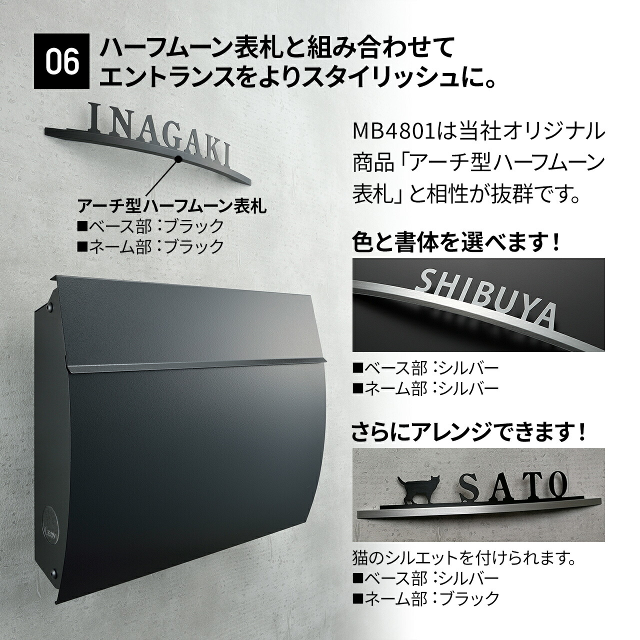楽天市場】【スーパーSALE価格】【3年保証】ポスト MB4801【ブラック