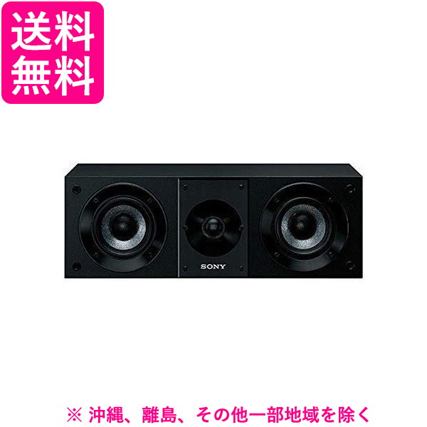 スピーカー SS-CS8」の人気商品一覧 | 安い商品を通販サイトから探す