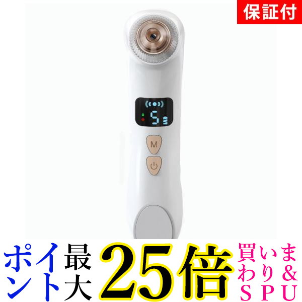 楽天市場】◇1年保証付◇ 毛穴吸引機 カメラ付き ホワイト 毛穴ケア