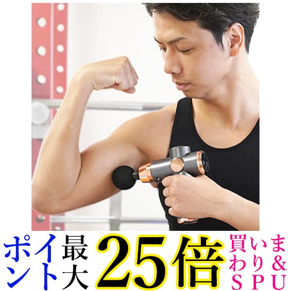 楽天市場】筋膜リリース ガン 液晶付き マッサージガン グレー 電動